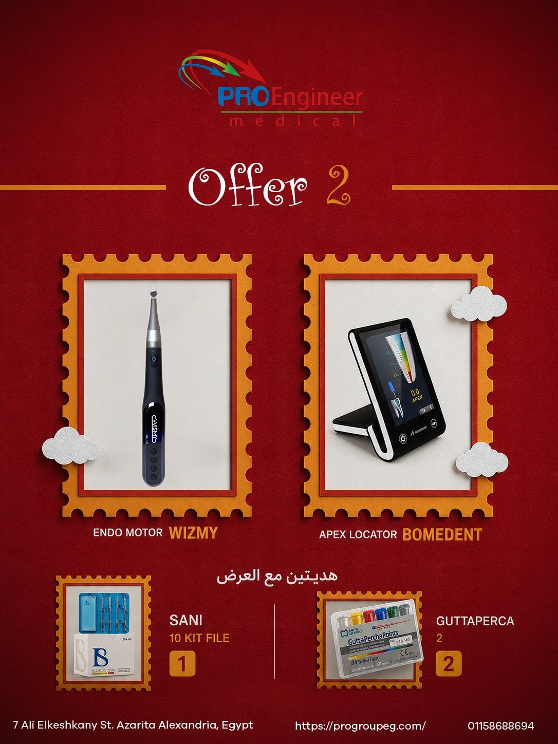 Offer 2 (Wismy+Bomedent+2Guttaperca+10Kit Files Sani)